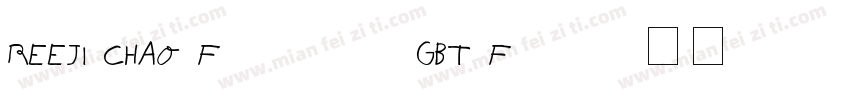REEJI CHAO FengyunGBT Flash字体转换